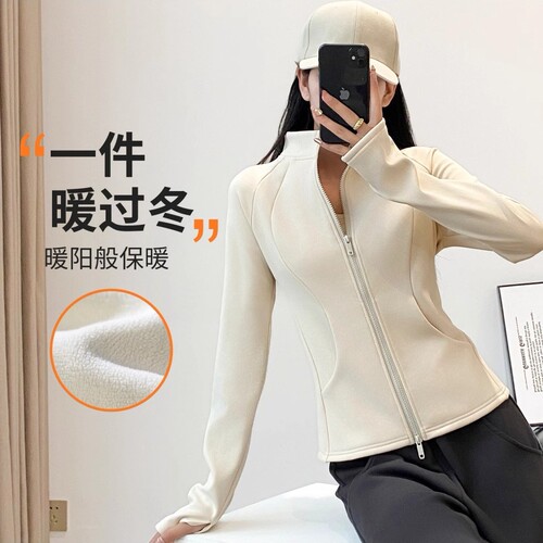 Yoga jacket for spring women, sporty slimming one-piece, padded, extra thick, double zipper, versatile, windproof and warm top