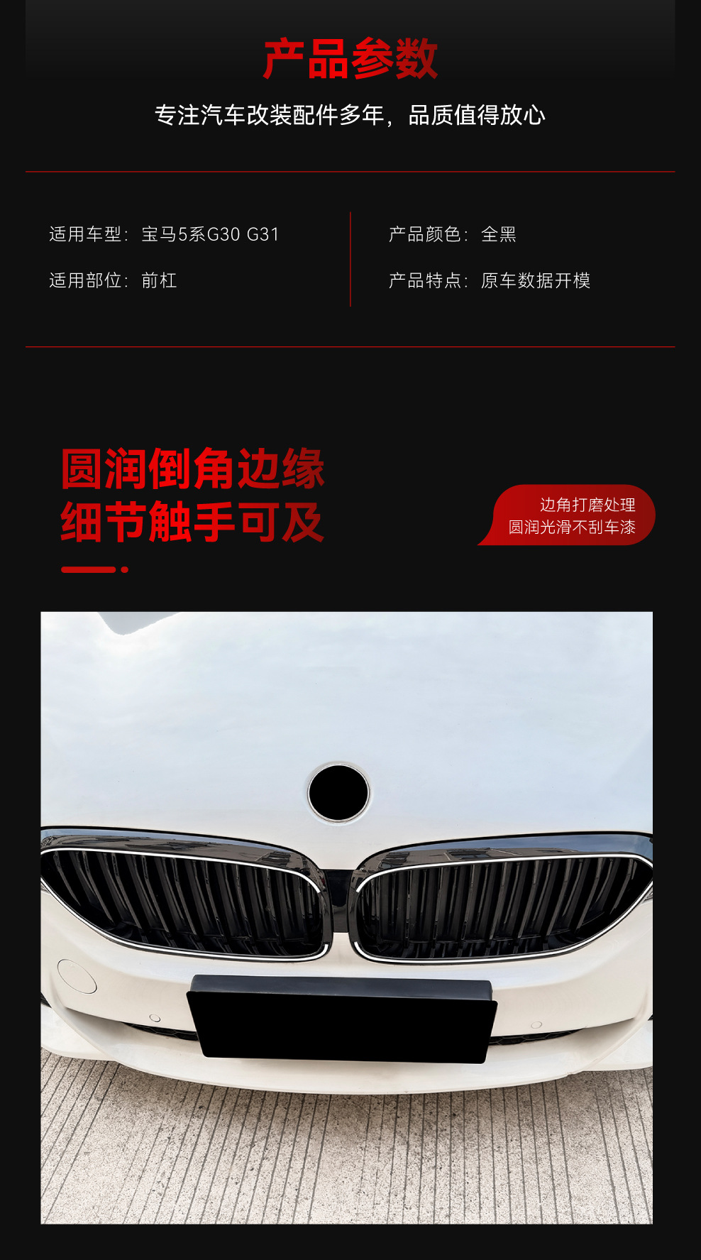 Applicable to 2017-2020 Bmw 5 Series G30 G31 Early Model Year Illuminated Front Grille Led Lighted Grille Cross-Border Modification Parts