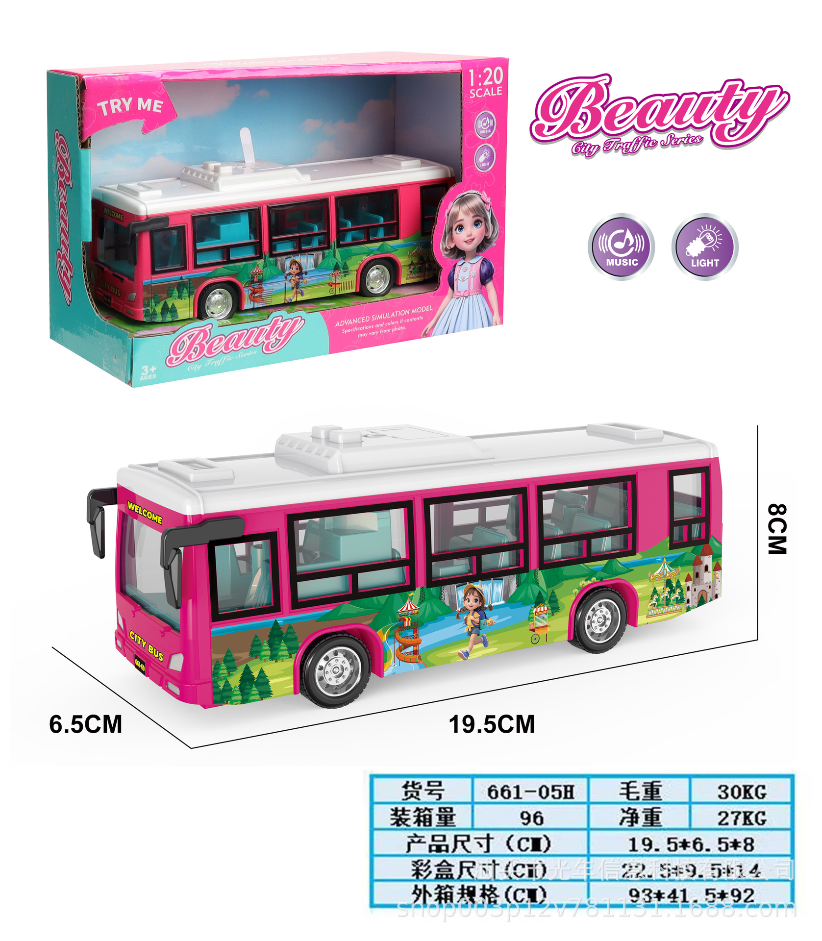 Juguetes de comercio exterior transfronterizo nuevos juguetes de autobús escolar rosa para niñas juguetes de regalo de inercia juguetes aviones paquetes de vehículos todoterreno image 6