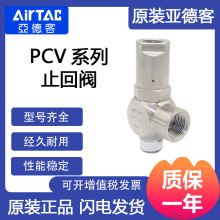 ¿͚TֹyPCV06 PCV08 PCV10F PCV15ʽy