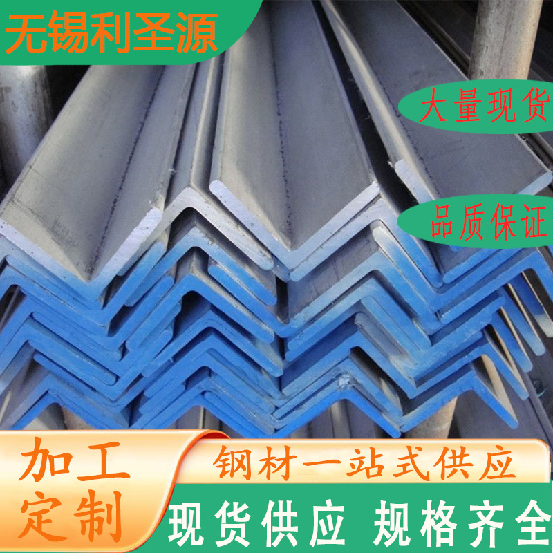 现货Q235B轻型镀锌角铁 镀锌角钢 冷镀锌角钢等边冲孔三角铁