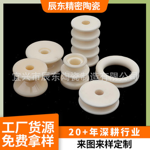 Alumina Precision Ceramic Parts, Industrial Electronic Insulation Special-Shaped Parts, Finely Polished, Wear-Resistant, High-Temperature Resistant, High Insulation