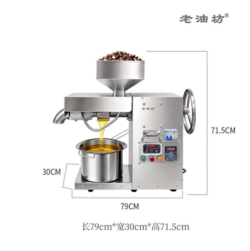 Hot and cold mountain tea for commercial use stainless steel