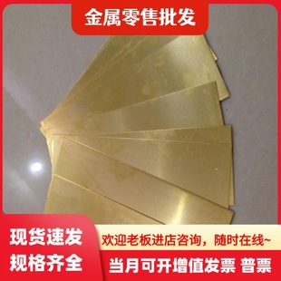 �~�Ͻ�HPb58-2.5 HPb58-3�U�S�~ H59 �S�~H62 H65 H68�S�~�� ����