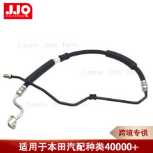���ñ����Ÿ�2.4Asura TSX�������ѹ�͹� ��������53713-SEF-G02