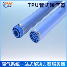 TPUĤƤ��ʽ�ؚ���PP���r������΢���ؚ����ˮ�ؚ��͸��g������