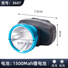 Star Bull LED High-Intensity Long-Range Rechargeable Aluminum Alloy Waterproof Headlamp Fishing Light Mining Light Manufacturer Wholesale