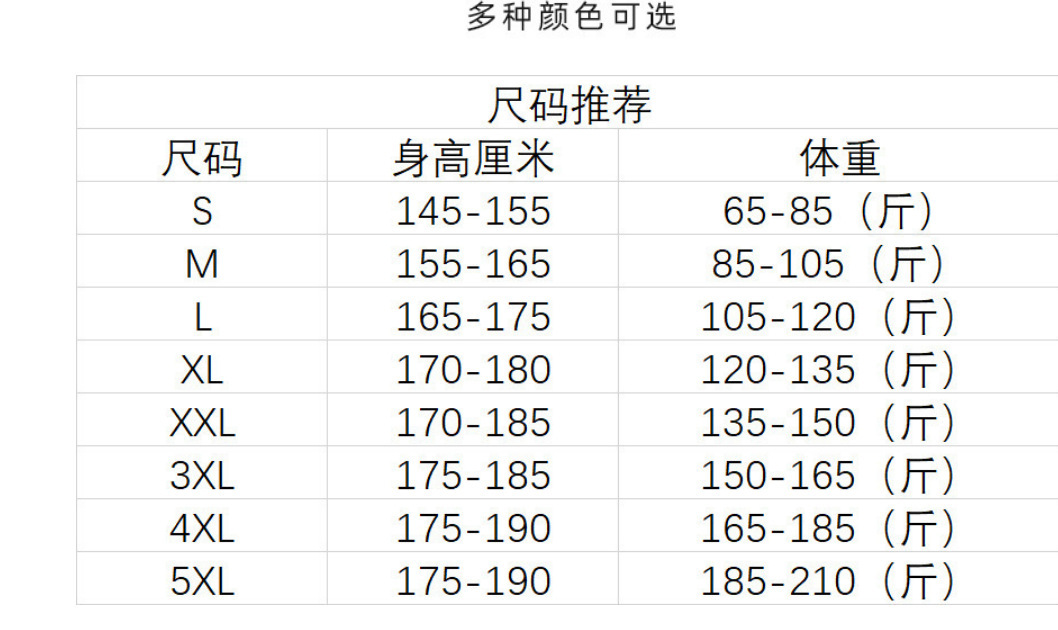 微信图片_20201111234006