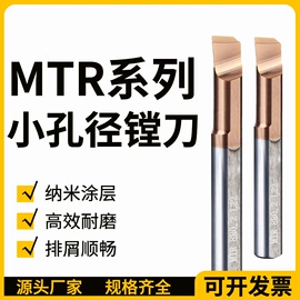 铣刀;镗刀;铣削刀片