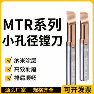 �F؛ ZJE�u�С���M��MTR�M�׵�С�ȿ׵�Ӳ�|�Ͻ�С�ײ۵�CNC�׵�