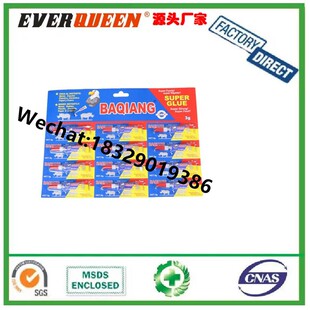 BAQIANG502�����z12֧�������b˲�g�z�f���z���u502�zˮ