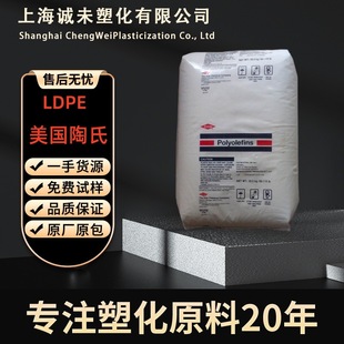 LDPE �������� 722 722S 722M ��Ĥע��͸�������������zԭ���w��