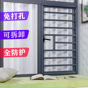 Aluminum Alloy Household Anti-theft Net Children's Anti-theft Window Guard Indoor Bay Window Self-loading Balcony Window Fence