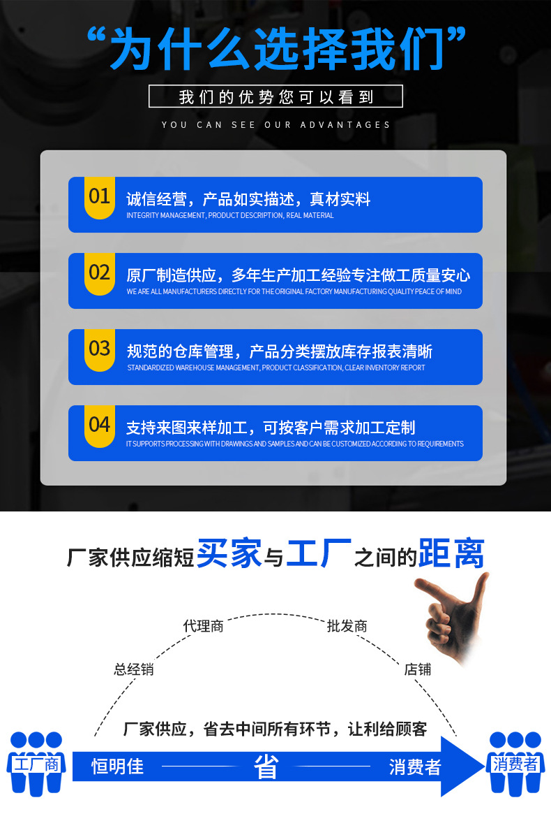 恒明佳详情1_05.jpg
