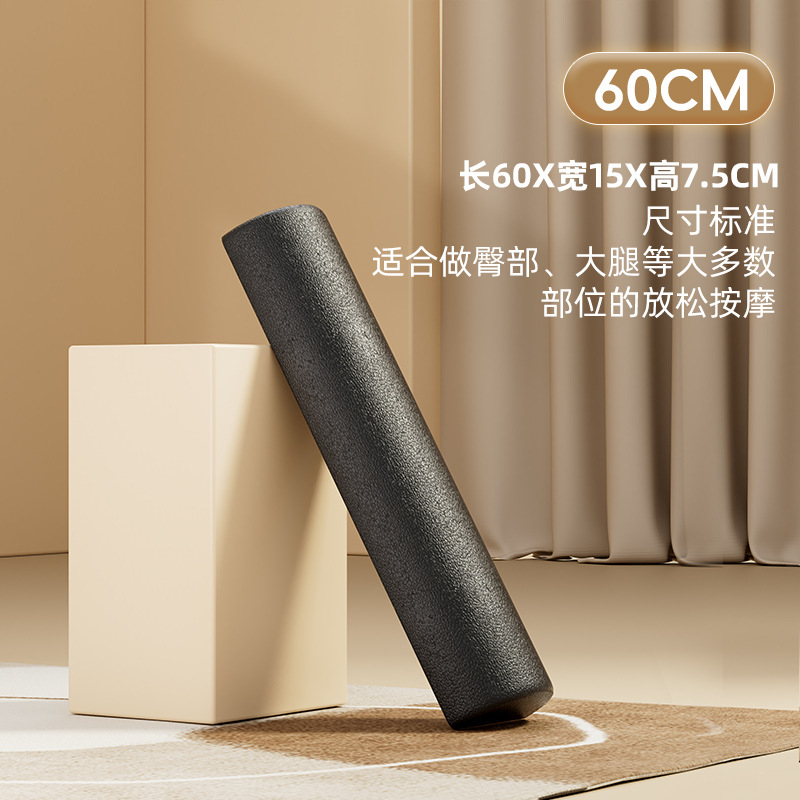 블랙 60CM