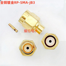 ȫ�~僽� RP-SMA-JB3 ���݃ȿ�ĸ� ���^ ��䓰��ᾀRG402 RG141