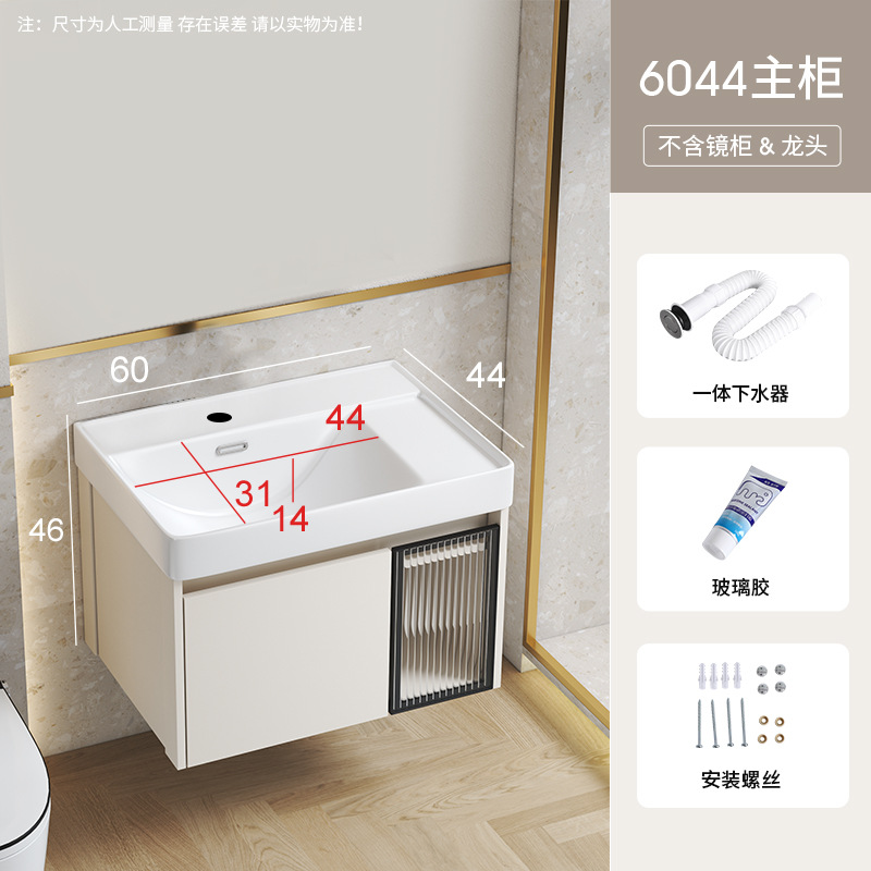 Caqui 60*44 lavabo gabinete + agua