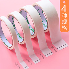 白色美紋紙膠帶遮蔽裝飾噴漆裝修裝潢可書寫手撕單面膠美紋紙