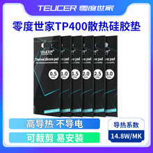 �������ɢ����z�|����|̨ʽ��X�@���ȴ�Pӛ��оƬ�̑B��֬�N