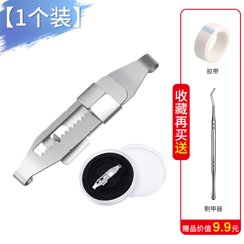 甲沟矫正器贴嵌甲正甲扣脚趾甲贴片长到肉里神器纠正指甲卷专用炎|undefined