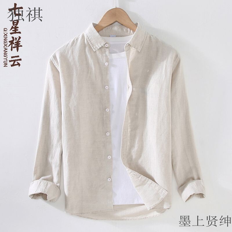Spring and Autumn Lapel Long Sleeve Linen Shirt Men's Japanese Style Loose Fashion Casual White Shirt Cotton Linen Shirt Jacket