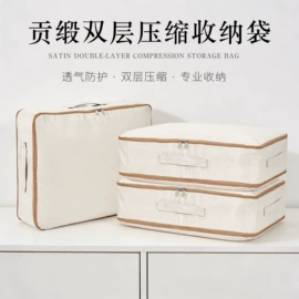 收纳袋收纳包;收纳盒;收纳箱