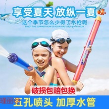 儿童水枪玩具打水仗针筒抽拉式户外沙滩大人玩水神器呲滋喷水枪
