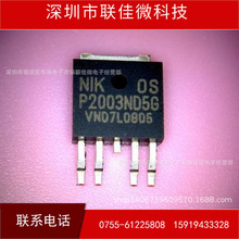 ����   ȫ�� P3003EDG    NIKO  �NƬSOT-252 ��Ч����