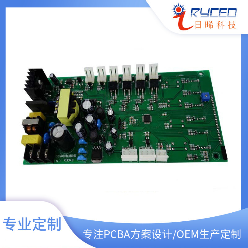 电路板方案设计 自动包装机控制板开发 PCBA开发