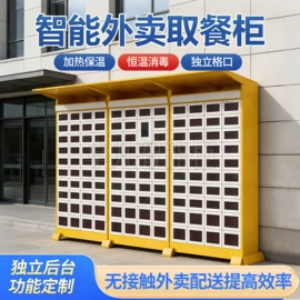 办公柜;存包柜;铁艺/钢木床