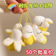 �ؔ����lС�㽶���ë�q��Ƥ�㽶����������������H�|�۶Y��Ů