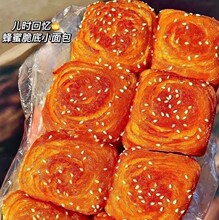 蜂蜜小面包