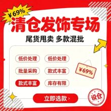 2026爆款清仓大甩卖发饰发圈发绳儿童成人饰品摆摊义乌耳钉耳饰女