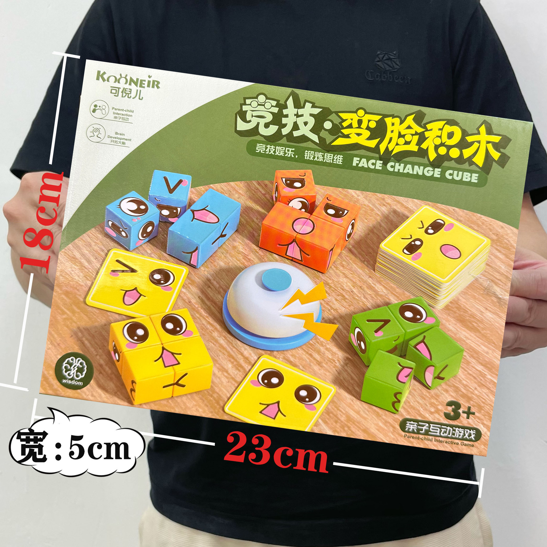 857-59 9.9元