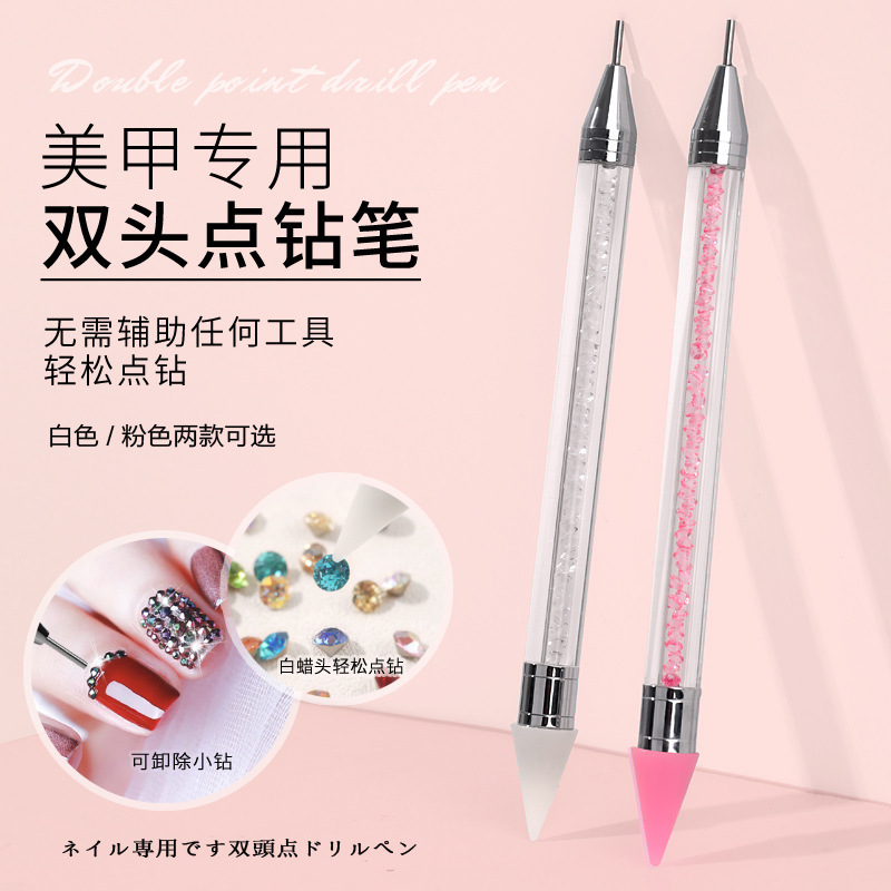 Double-Headed Manicure Dot Drill Crayon Acrylic Handle Comes with Sticky Dot Drill Pen to Remove Drill and Suck Drill King Fan Sticky Drill Pen