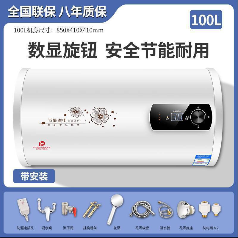 海 尓一级能效60升 好太太电热水器家用速热储水式小型卫生间扁桶|undefined