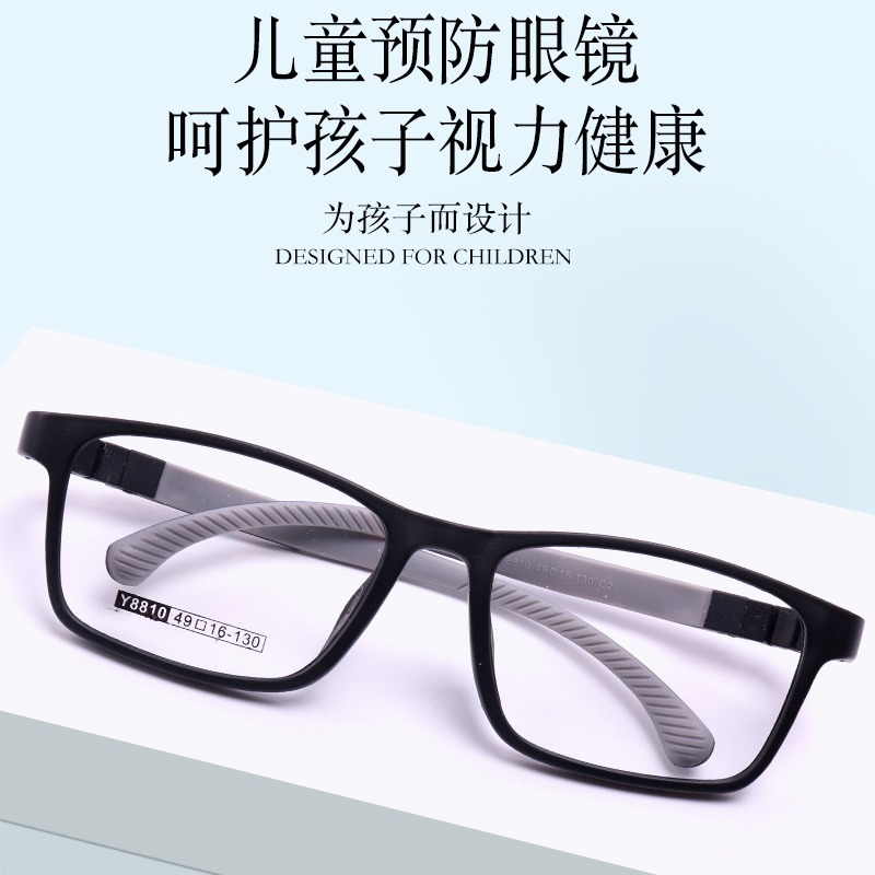 Children's ultra light silicone removable two-color glasses