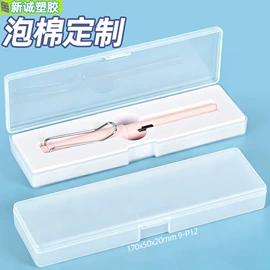 塑料盒;收纳盒;CD包/盒