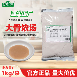 �ҼѴ�ǝ✫�{��1kg�i�Ǹߜ���s�u�����׹ǜ����i�ǰל��{ζ��