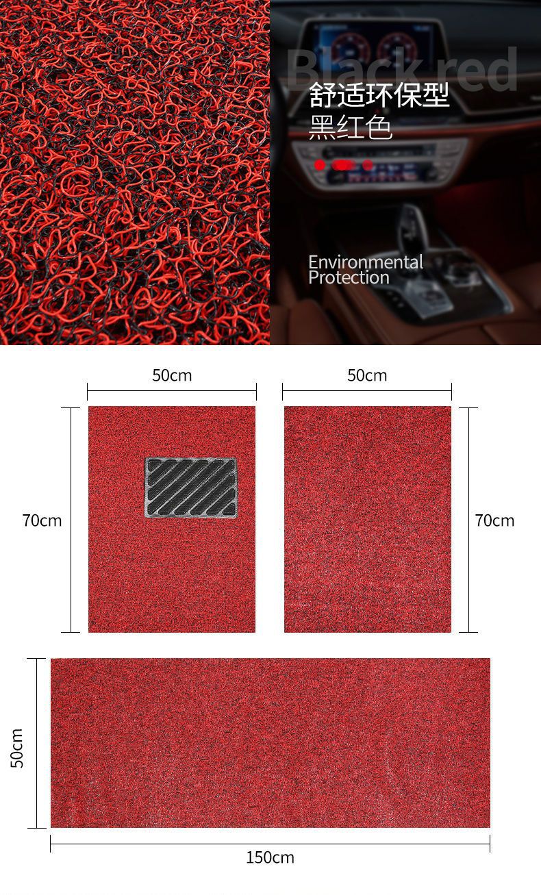 Car Floor Mat Universal Cuttable Driver Passenger