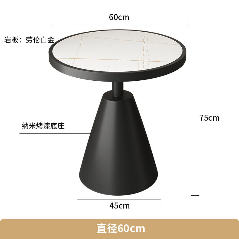 酒店小圆桌网红岩板小茶几北欧轻奢边几圆形大理石沙发边角几阳台|undefined