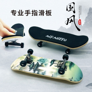Cross-Border Source Factory Chinese Style Finger Skateboard Skateboard Maple Fingertip Double Tilt Skateboard Professional Wooden Palm Skateboard