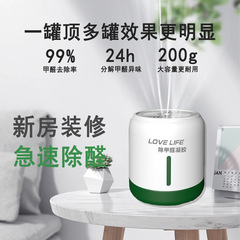 ホルムアルデヒド除去剤は、新築住宅、家庭用車、臭いを吸収するジェルを除去し、強力で迅速なホルムアルデヒド除去剤です。