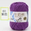 60 purple*1*10S*5*100