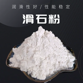 其他非金属;其他冶金矿产;非金属粉末