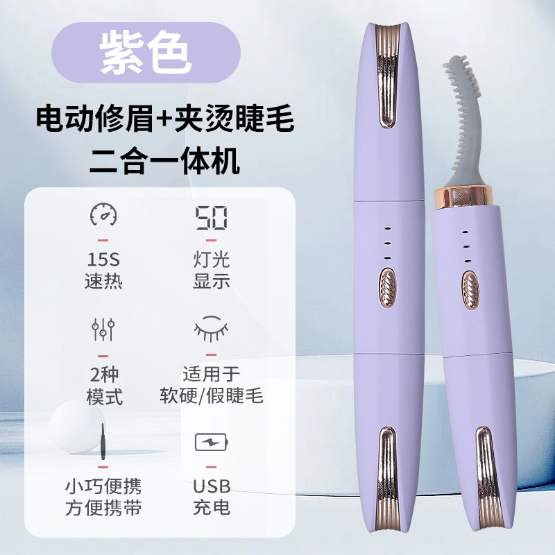 電動眉毛トリミングペン、女性用眉毛トリミング、便利なポケット眉毛シェーバー、美容トリミングおよびシェービング器具|undefined