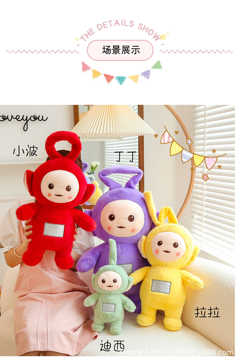 天线宝宝 (14).jpg