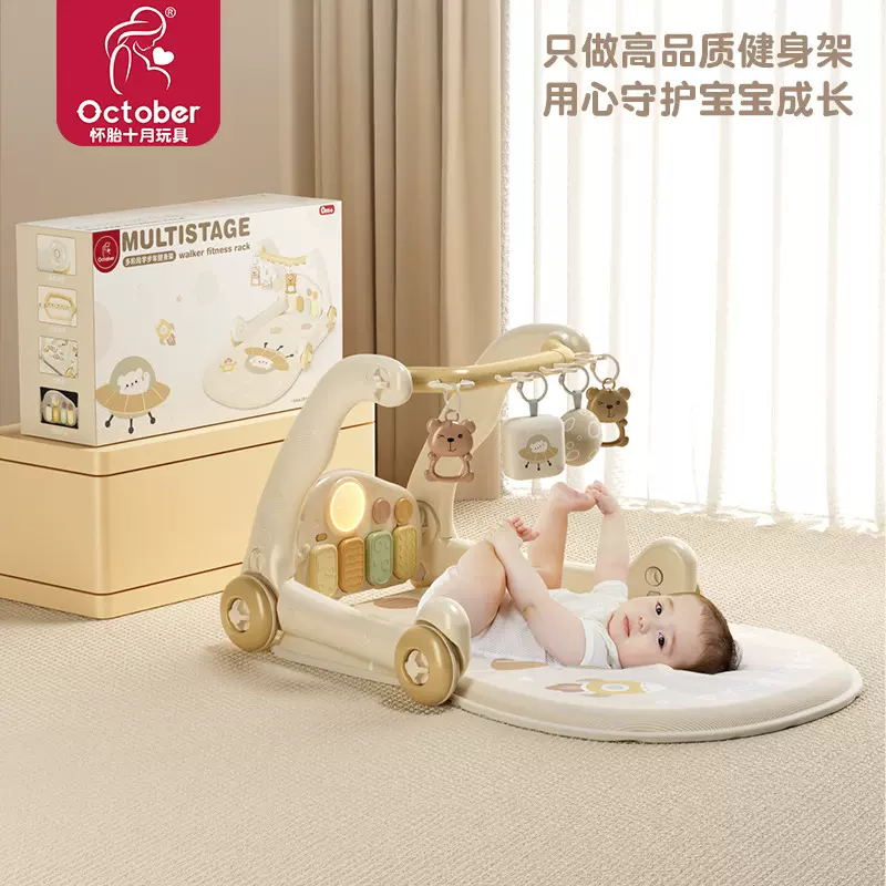 新款婴儿脚踏钢琴健身架益智早教玩具宝宝0一1岁幼儿学步车二合一