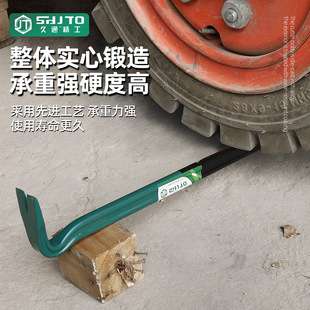 Manufacturers sell multi-function cocker crowbar crowbar crowbar wooden box nail tool nail lifter