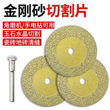 ��40mm�w��Ƭ3Ƭ���T���Ƭ�и�ɴu�ĥ�����ʯ��Ƭ���p��p��
